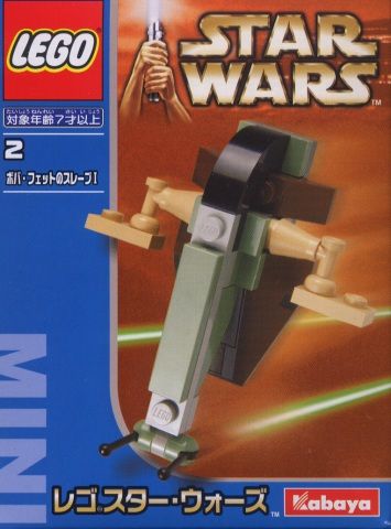 Plik:6964 MINI Boba Fetts Slave I.jpg