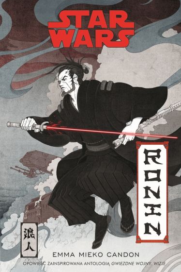 Plik:RoninFC.jpg