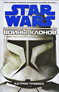 Plik:TCW ksiazka ru.jpg