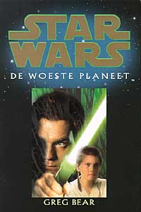 Plik:RoguePlanet-Dutch.jpg