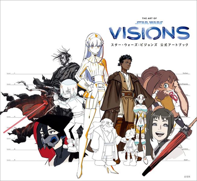 Plik:ArtOfVisionsJap.jpg