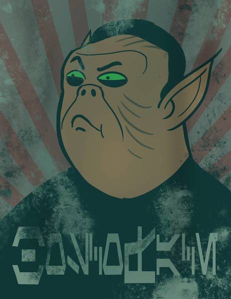 Plik:Boscoface.jpg