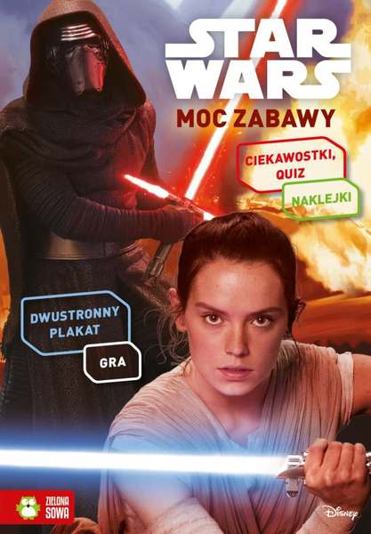 Plik:MocZabawy.jpg