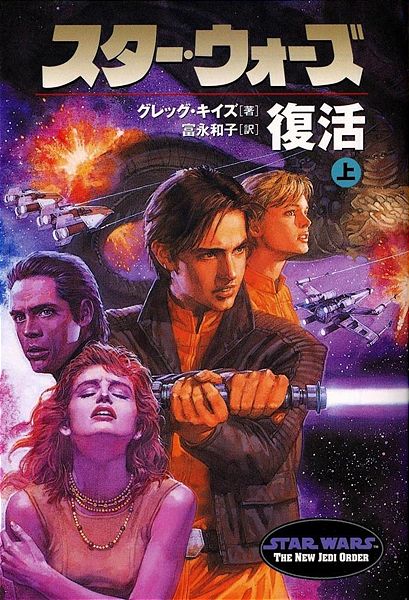 Plik:OstrzeZwycięstwaII-jap.jpg