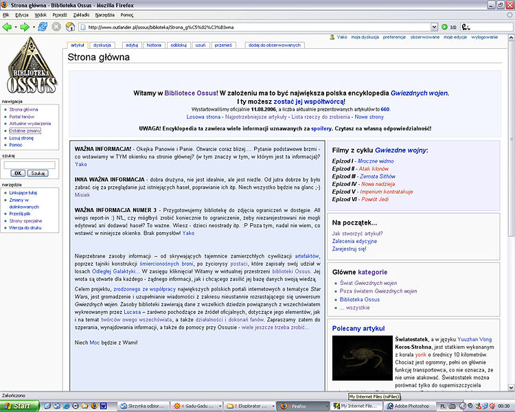 Plik:Biblioteka 01.jpg